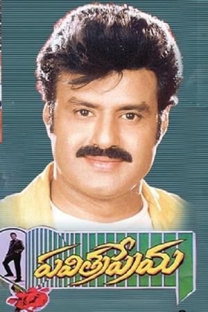 Pavitra Prem's Poster