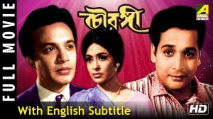 Chowringhee's Poster