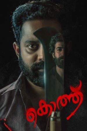 Kotthu's Poster