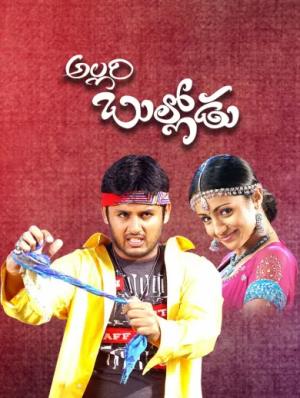 Allari Bullodu's Poster