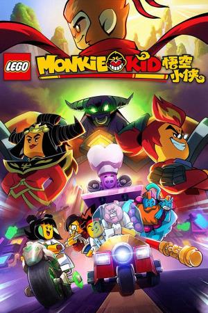 乐高悟空小侠 3's Poster