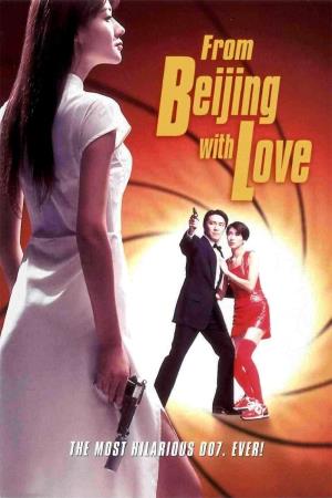 From Beijing With Love's Poster