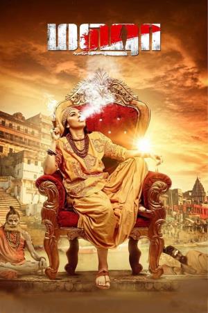 Maha's Poster