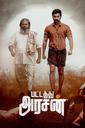 Pattathu Arasan's Poster