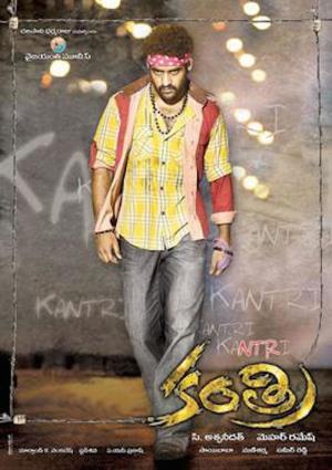 Kantri's Poster