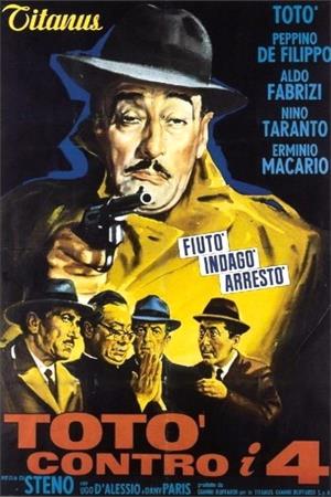Toto' contro i quattro's Poster