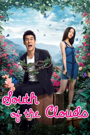 回归's Poster