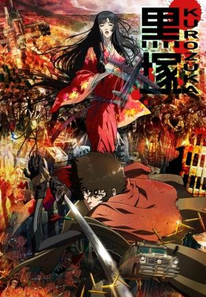 Kurozuka's Poster