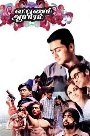 O Surya's Poster