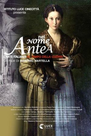 L'arte della guerra's Poster