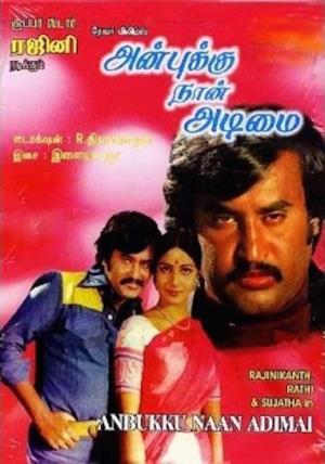Anbukku Naan Adimai's Poster