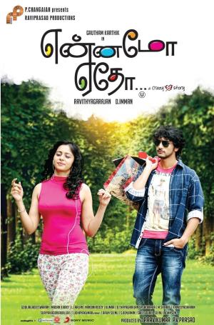 Yennamo Yedho's Poster