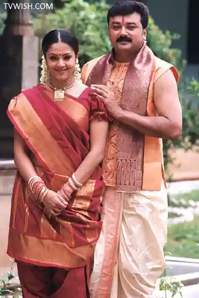Seethakalyanam's Poster