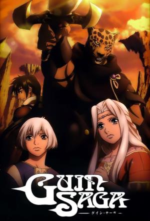 Guin Saga's Poster