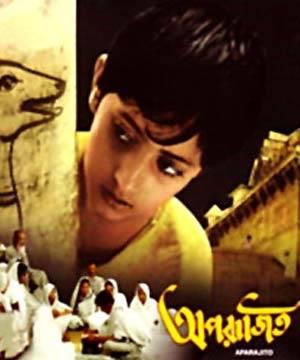 Aparajito's Poster