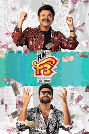 F3: Fun and Frustration's Poster