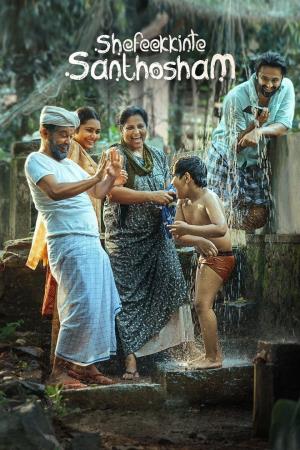 Shefeekkinte Santhosham's Poster