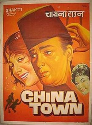 China Town's Poster