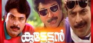 Kuttettan's Poster