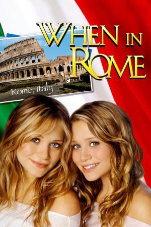 Un'estate da ricordare's Poster