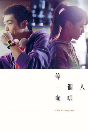 Love Cafe''s Poster