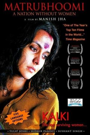 Matrubhoomi: A Nation Without Women's Poster