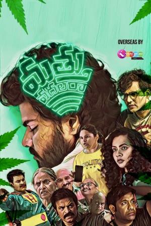 Bodhai Ah Viduda's Poster