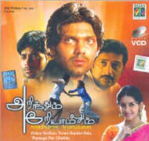 Arinthum Ariyamalum's Poster