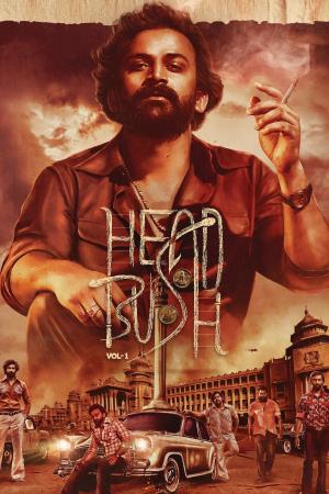 Head Bush's Poster