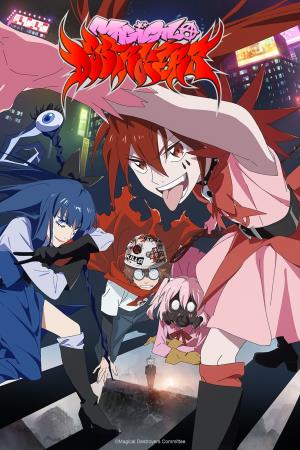 Magical Destroyers's Poster