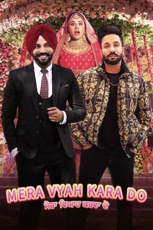 Mera Vyah Kara Do's Poster