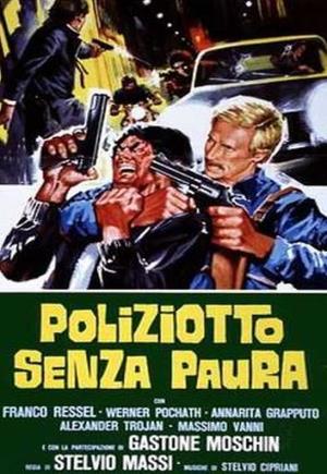 Poliziotto senza paura's Poster