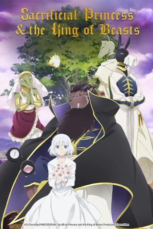 Sacrificial Princess and the King of Beasts's Poster