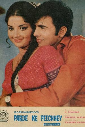 Parde Ke Peeche's Poster