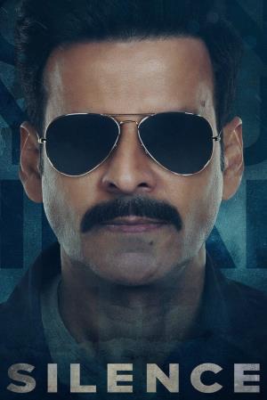 Silence... Can You Hear It?'s Poster