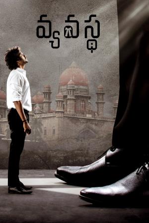 Vyavastha's Poster