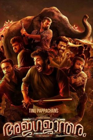 Ajagajantharam's Poster