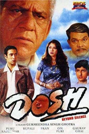 Dosh's Poster