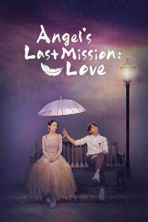 Angel's Last Mission: Love's Poster