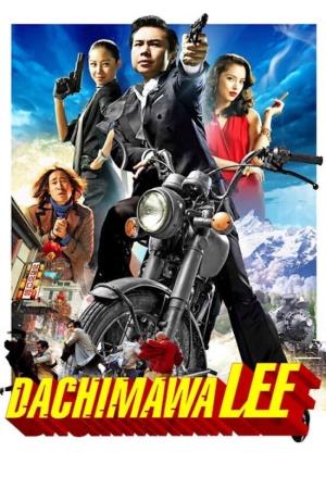 Dachimawa Lee: Gangnam Spy's Poster