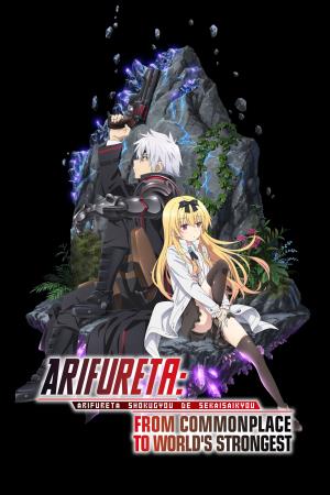 ARIFURETA: From Commonplace to World's Strongest Season 2's Poster