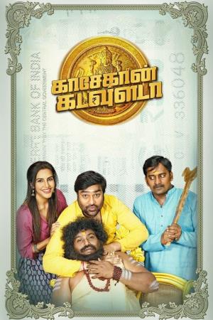 Charms Bond's Poster