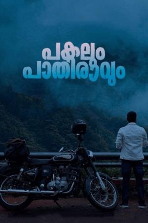 Pakalum Paathiravum's Poster