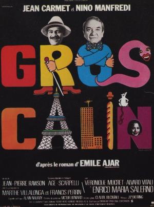 Cocco mio's Poster