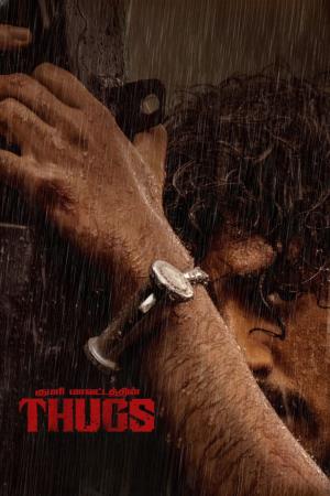 Thugs's Poster