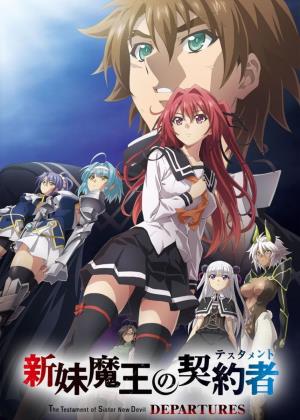 New: Departure's Poster