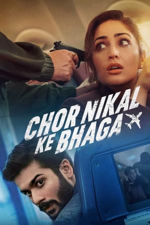 Chor Chor's Poster