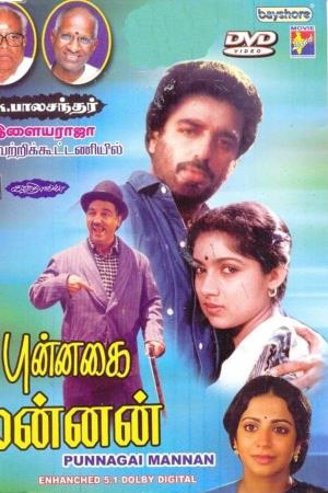 Dance Master's Poster