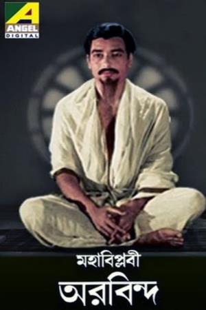 Mahabiplabi Aurobindo's Poster