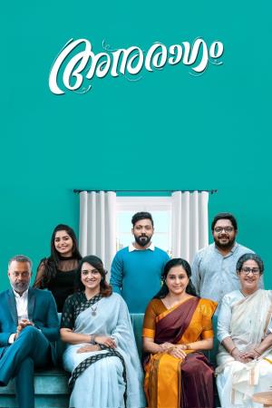 Anuragam's Poster